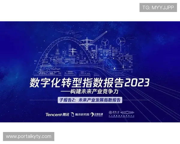 开云中国电子推动数字化转型，构建智慧制造新生态体系