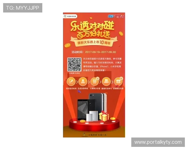 开云体育VIP会员专属积分兑换多样化礼品满足不同用户需求 开云体育VIP会员专属积分兑换多样化礼品满足不同用户需求