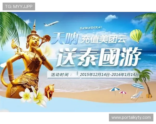 开云体育网站入口官方渠道推荐确保用户安全畅享体育赛事