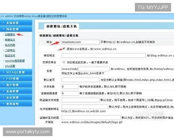 开云登录入口安全登录技巧，保障个人信息与账号安全