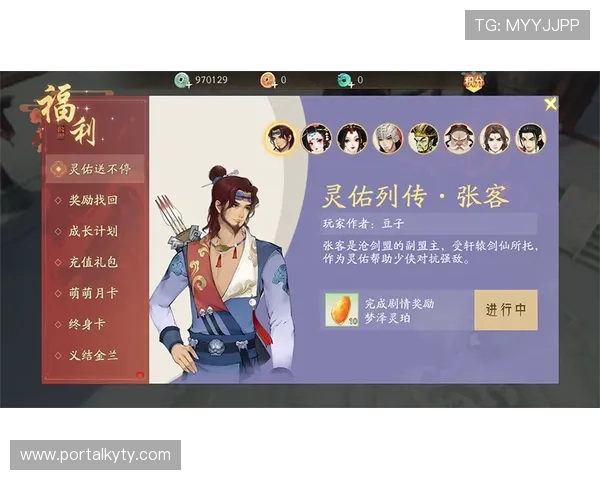 开云九游娱乐网站登录流程详解帮助新手玩家快速顺利登录体验 开云九游娱乐网站登录流程详解帮助新手玩家快速顺利登录体验