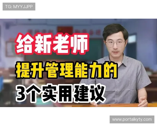 开云体育pp账号安全保护措施:确保个人信息与资金安全的实用建议 开云体育pp账号安全保护措施:确保个人信息与资金安全的实用建议