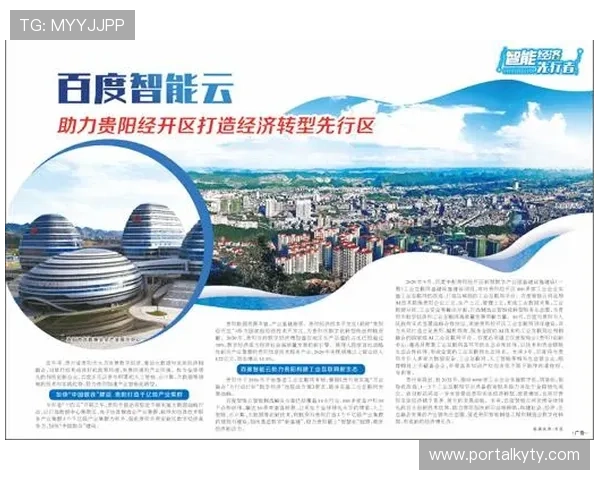 开云体育娱乐app安全技术升级方案助力提升整体防护能力与用户信任度 开云体育娱乐app安全技术升级方案助力提升整体防护能力与用户信任度