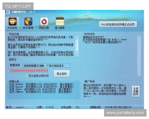 开云电竞网址安全可靠,快速登录开云电竞平台的详细操作流程 开云电竞网址安全可靠,快速登录开云电竞平台的详细操作流程