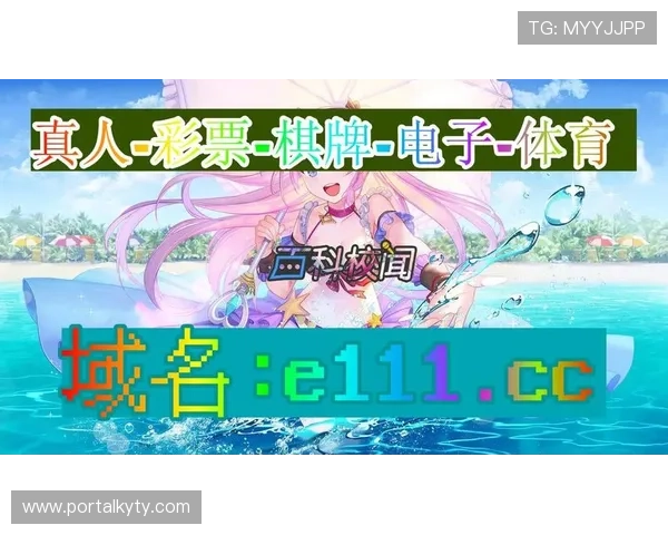 开yun体育app入口登录详细流程，确保玩家顺利进入体育娱乐世界