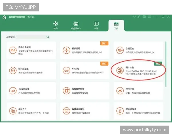 开云娱乐app功能详解与使用技巧，帮助玩家轻松掌握丰富娱乐玩法与优惠福利