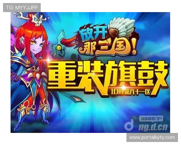 开云官方在线入口登录指南帮助玩家轻松进入游戏世界实现畅快体验 开云官方在线入口登录指南帮助玩家轻松进入游戏世界实现畅快体验