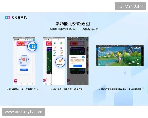开云手机官网入口地址查询方法及官方入口链接，帮助用户轻松找到官方登录入口