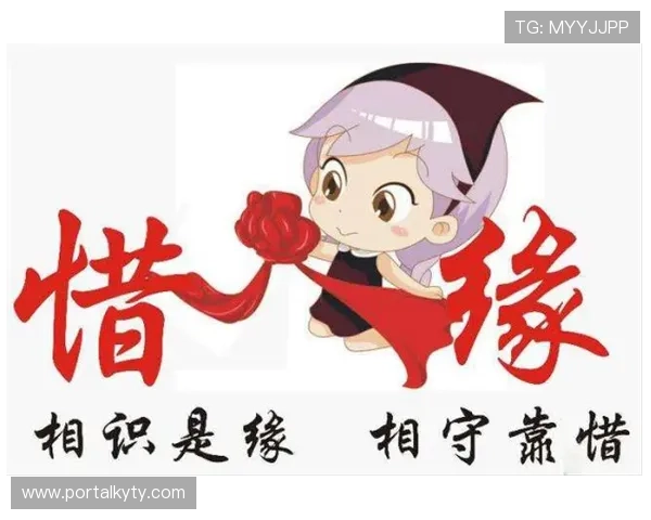 开运登录:从传统文化看运势与登录的关系