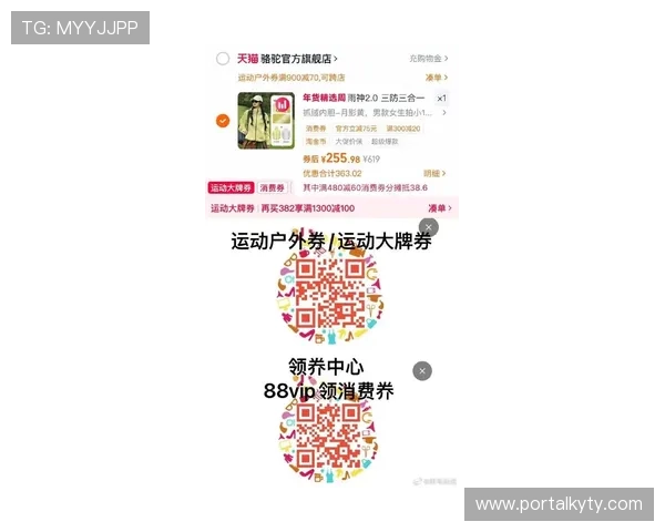 掌握意昂体育官方登陆入口的最新优惠活动,享受更多专属福利 掌握意昂体育官方登陆入口的最新优惠活动,享受更多专属福利