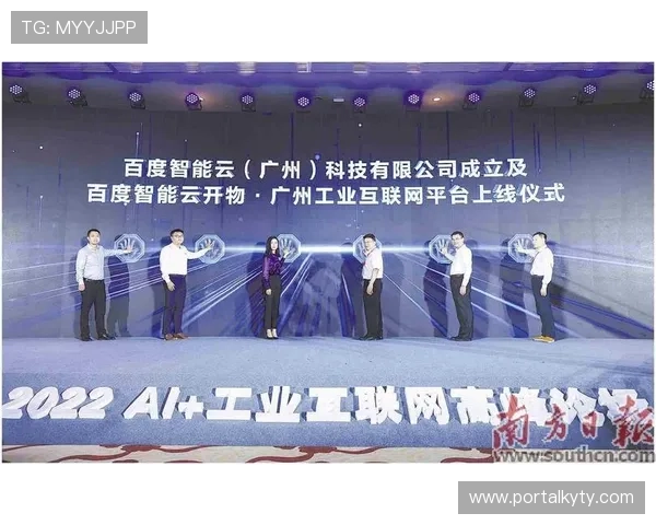 探讨开云体育官方在线如何推动体育赛事的数字化转型 探讨开云体育官方在线如何推动体育赛事的数字化转型