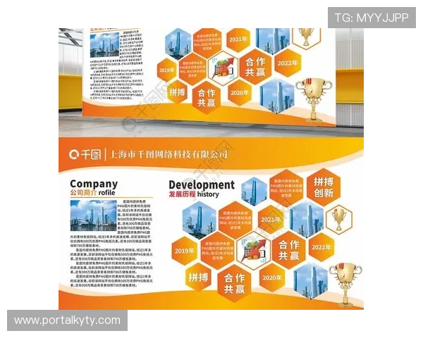 访问开云官方首页了解品牌历史背景与企业文化深度解读