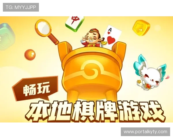 开云棋牌网娱乐app助你轻松赢取丰厚奖励实现娱乐与收益的完美结合