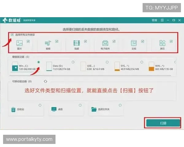 开运备用平台如何帮助玩家应对账号被盗或数据丢失的紧急情况