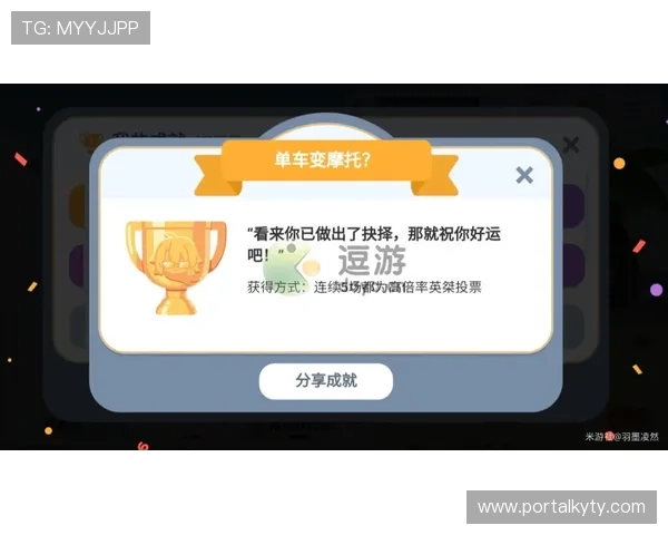 kaiyun网页版入口最新更新内容与版本升级详细介绍,助你第一时间掌握游戏动态 kaiyun网页版入口最新更新内容与版本升级详细介绍,助你第一时间掌握游戏动态