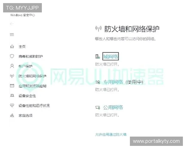 开云官网登录入口安全指南,教你如何识别正规入口保障个人信息和账号安全 开云官网登录入口安全指南,教你如何识别正规入口保障个人信息和账号安全