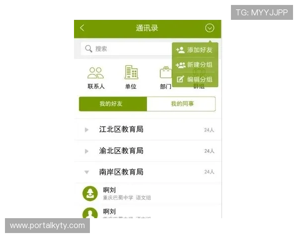 开云平台网页版最新版本更新内容与升级指南,掌握第一手游戏管理新动态 开云平台网页版最新版本更新内容与升级指南,掌握第一手游戏管理新动态