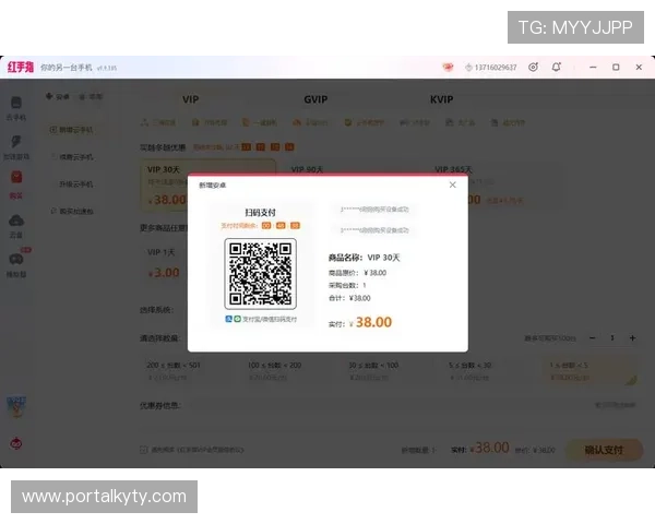 开云手机入口会员登录页面最新入口地址及登录流程详细介绍，方便用户快速访问