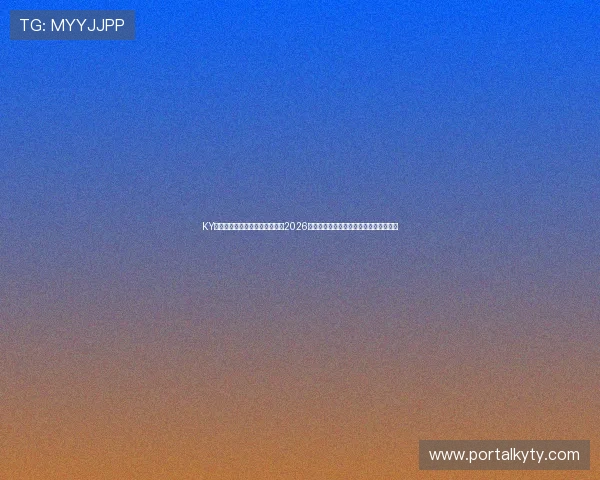 KY体育中国官方网站为足球迷呈现2026世界杯赛场精彩瞬间与明星球员专访报道